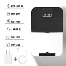 스마트자동손건조기