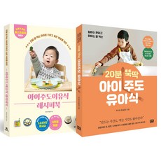 밍구스식판개정판