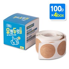 레드컨테이너 유캔두잇 원터치 니플밴드 100P / 남녀공용 2중구조 통기성, 4개