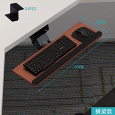 무타공키보드거치대