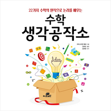 브레인공작소