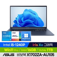 ASUS 비보북 17 X1702ZA-AU105 17인치 비즈니스 학습용 업무용 사무용 노트북 (코어i5-1240P/Iris Xe), 윈도우 포함, 16GB, 1TB, 코어i5, 콰이어트 블루