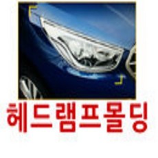 싼타페cm머플러