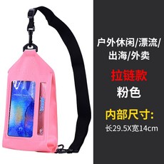 아이폰수중촬영