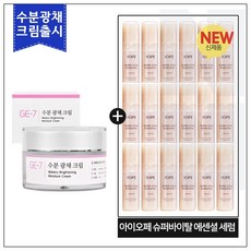 아이오페슈퍼바이탈에센셜