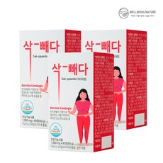 웰빙플러스 삭빼다 단기간 다이어트보조제 고함량 가르시니아 탄수화물 지방합성억제 체지방감소 3개월분, 3개, 60g