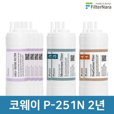 정수기코웨이