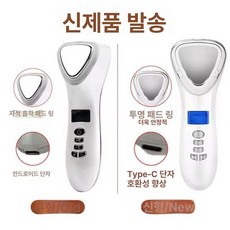 에스테코 쿨링갈바닉 고주파마사지기 진동클렌저 뷰티디바이스 LED 홈케어 EMS 피부관리기기, 화이트 C, 기본 모델명/품번