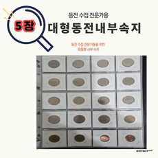 파일코인