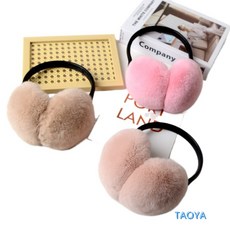 카키색토끼털귀마개