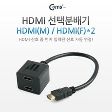 무선hdmi분배기