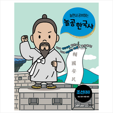 경상도학습서