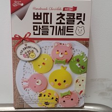 브레드가든 만들기세트 시리즈 초코스틱세트(195g) or 쁘띠 초콜릿세트(130g), 2개