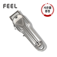 필바리깡