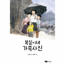 한복가족사진