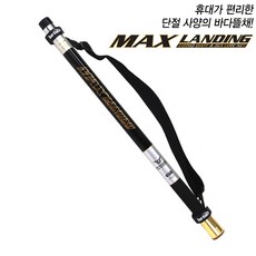 피싱스토어-바낙스 맥스랜딩 갸프겸용 바다루어 뜰채대 340 450, 공통