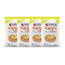 미미네어묵많이