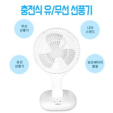 6인치선풍기