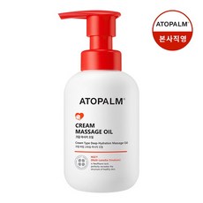 아토팜크림오일