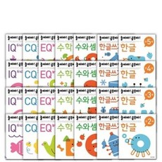 한글쓰기만5세