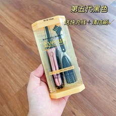 충전일본속눈썹고대기