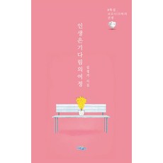 김정기만화