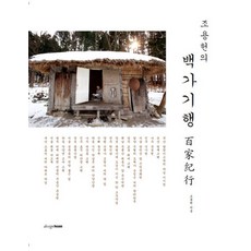 김기창화백판화가격