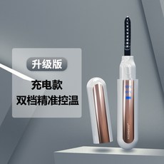 휴대용 충전식 무선 속눈썹고데기, 화이트