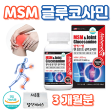 mg1800plus