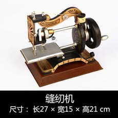옛날재봉틀