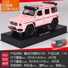 벤츠토이카