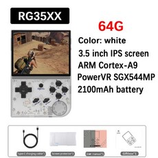 RG35XX, 2.White 64G