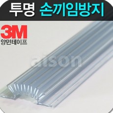 투명주름문