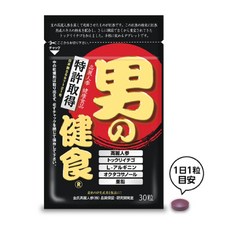 오토코노 겐쇼꾸 남성파워 30정 특허제품/일본직구
