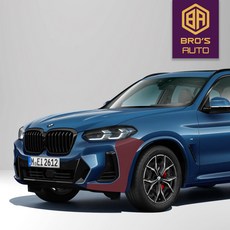 BMW X3 G01 페이스리프트 프론트범퍼 사이드 생활보호PPF 필름, 1개