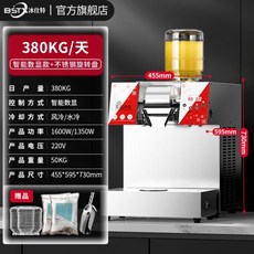 대용량업소용제빙기 자동얼음제조기 방한화 겨울부츠 패딩부츠 미들부츠 여자부츠, 바람이 차갑다, 물통 활용하기, 전국 공동 보증 방문 수리.