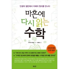 하루의절반