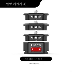 카메라슬라이드레일