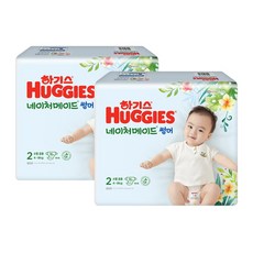 하기스네이처메이드썸머2단계