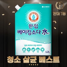 탄산가스리필