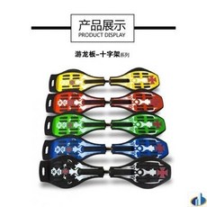 스네이크보드 스케이트보드 움직임 형이 뱀모양 판청소년 성년 활력 초보자 도로, T10-블루색 코난 스커트