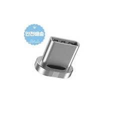 주파집마그네틱