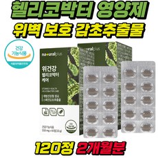 속편한에센셜