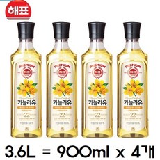 해표 카놀라유