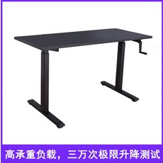 루나랩수동모션데스크