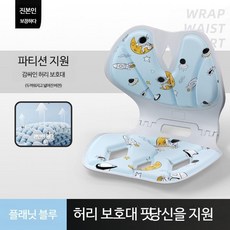 자세교정의자 허리교정의자 허리자세교정의자 자세교정 의자 좌식의자 바른자세교정의자