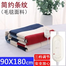 70×180전기장판커버