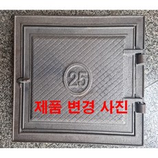 난로문
