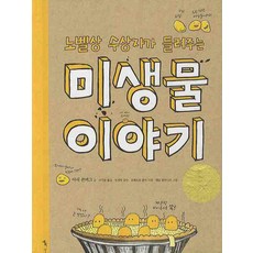 만물상작가