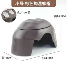 거북이키우기 파충류 도마뱀 레오파드게코 동굴 쉼터, AI